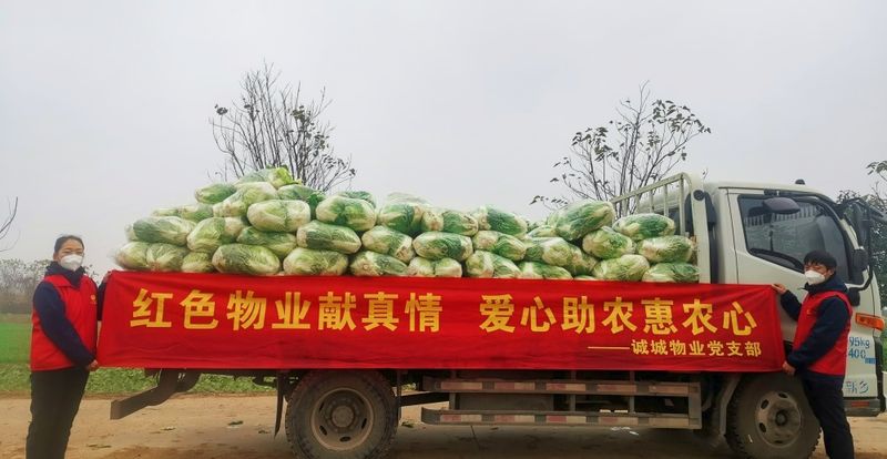 愛心助農戶 溫暖你我他