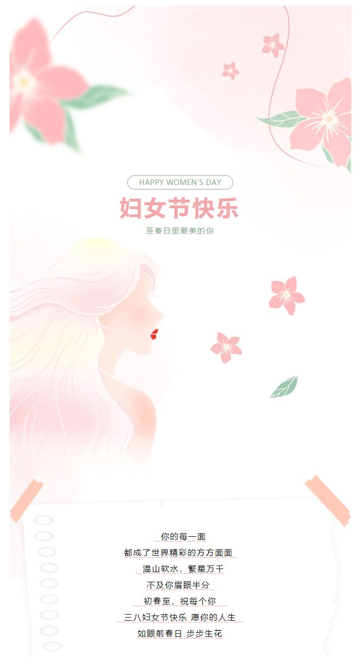 誠城物業(yè)丨所有美好皆屬于你_01