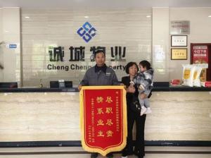 春風十里，不如遇見你